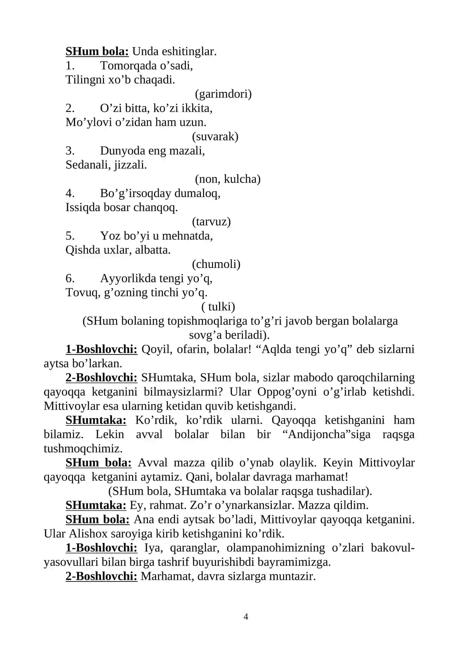"Yangi yil sarguzashtlari" bayram kechasi ssenariysi 4