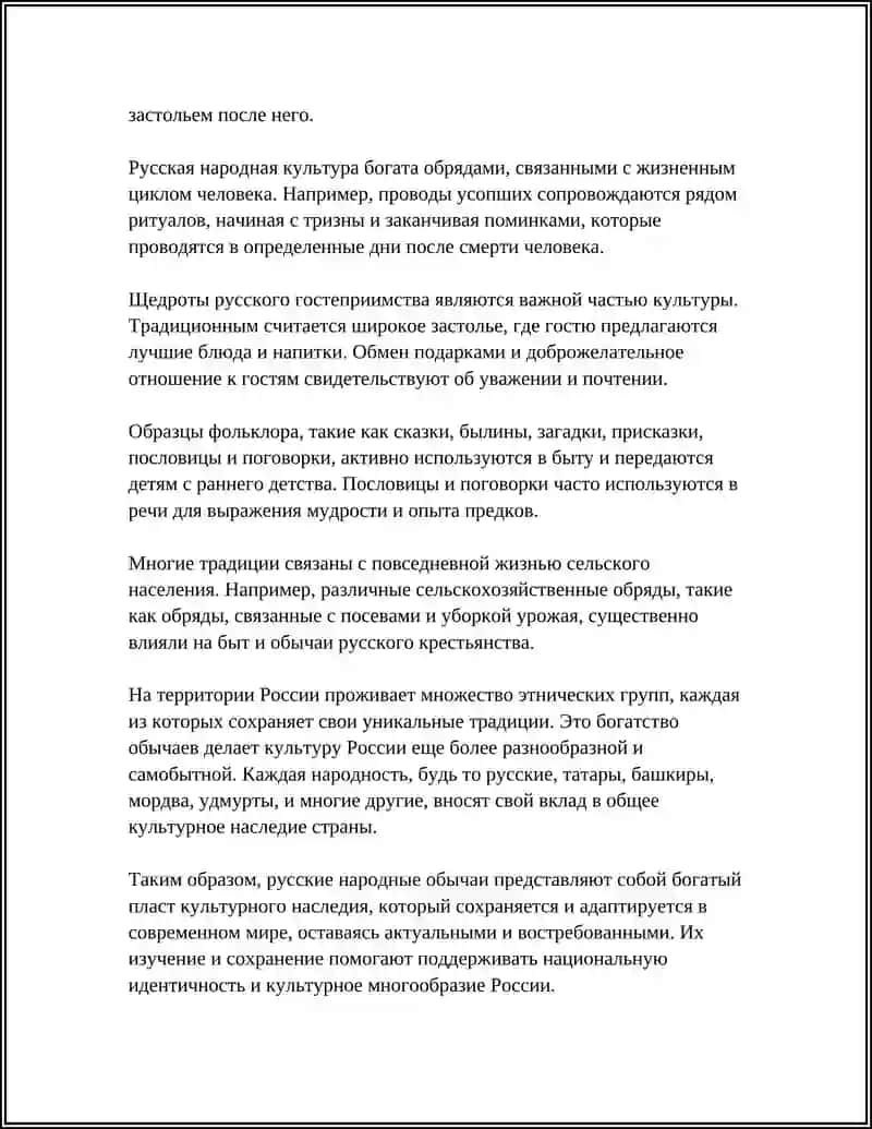 RASSIYA MADANIYATI 4
