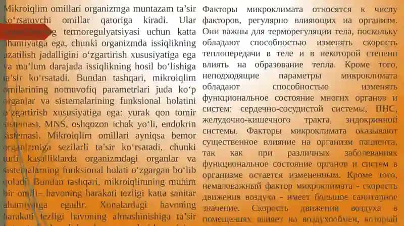 Xonalarmikroiqlimiko‘rsatkichlarinitekshirish 4