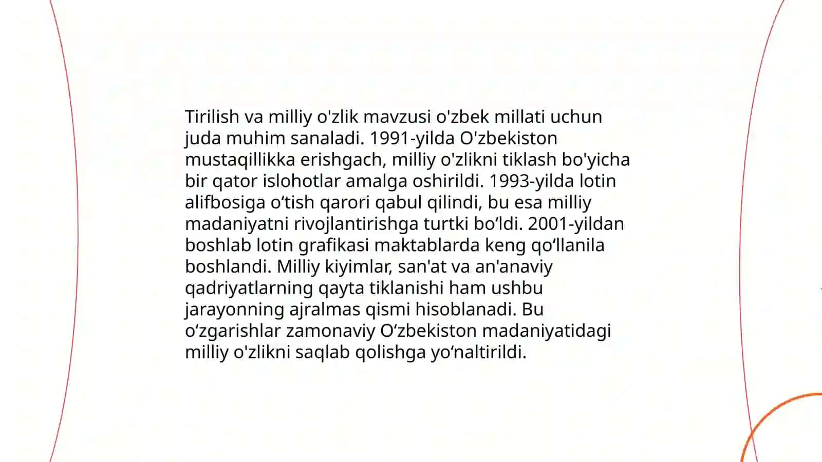 Tirilish kompleksi 4