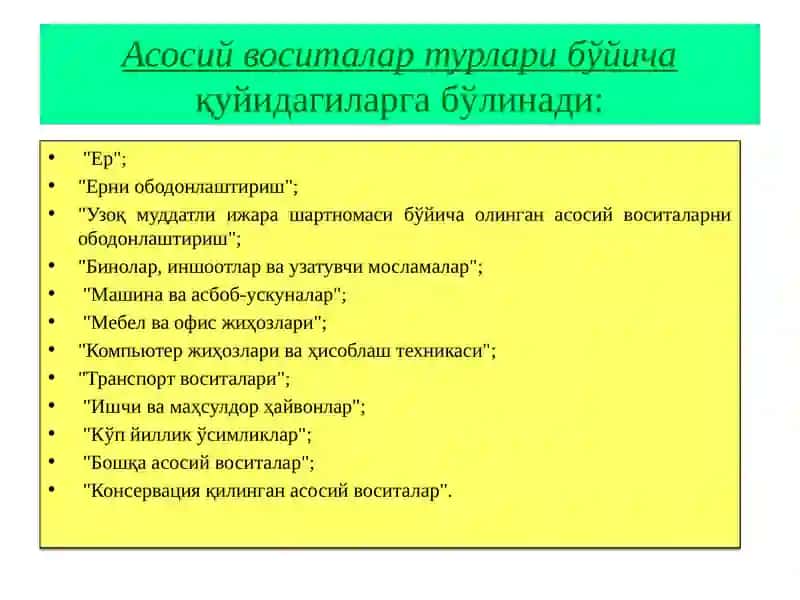 Асосий воситалар 4