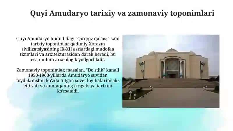 Quyi Amudaryo toponimik rayoni 4
