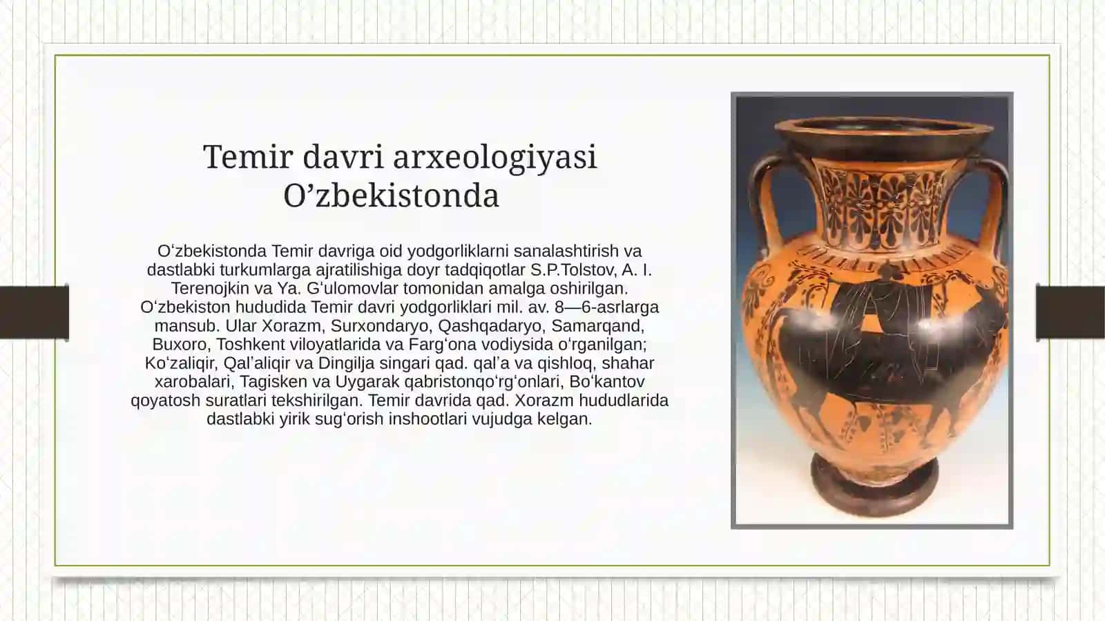 Temir davri arxeologiyasi 4