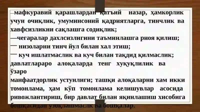 Ўзбекистонва жаҳон ҳамжамияти 4