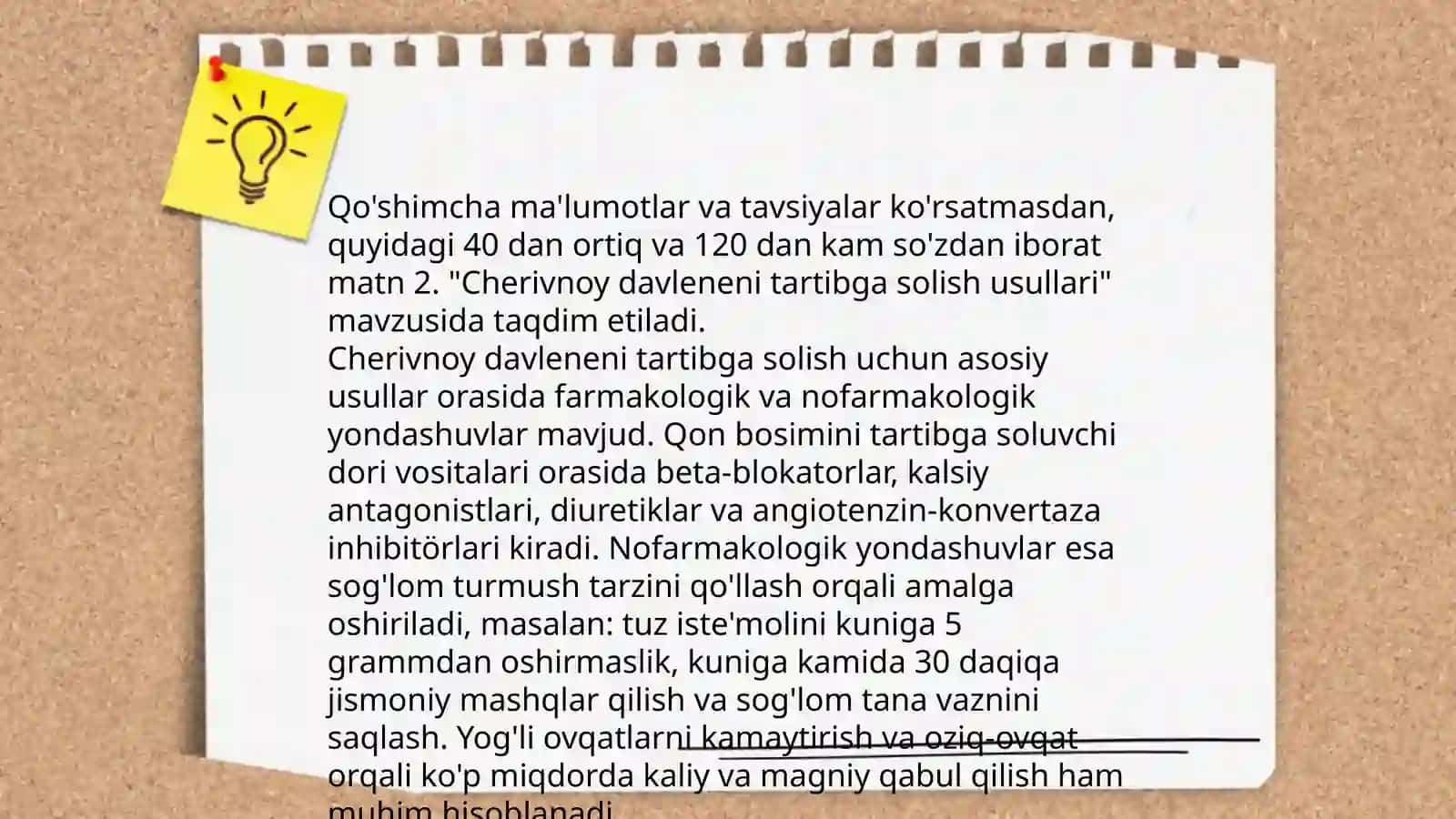 Cherivnoy davlena 4