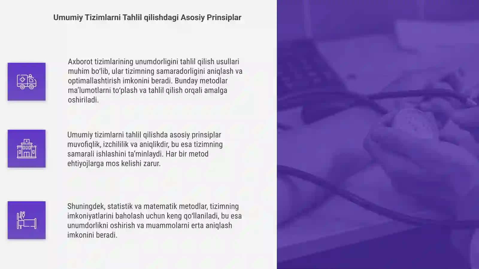 Axborot tizimlarining unumdorligini tahlil qilish metodlari 4