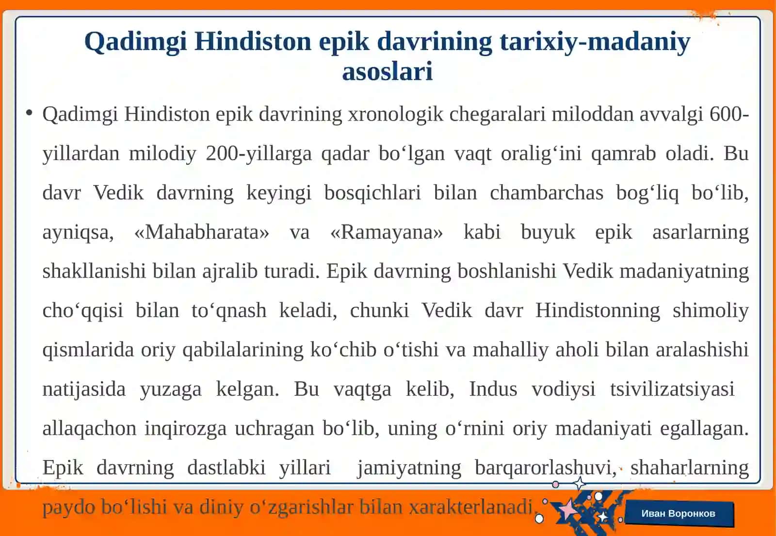 Qadimgi Hindiston epik davri falsafasining xususiyatlari 4
