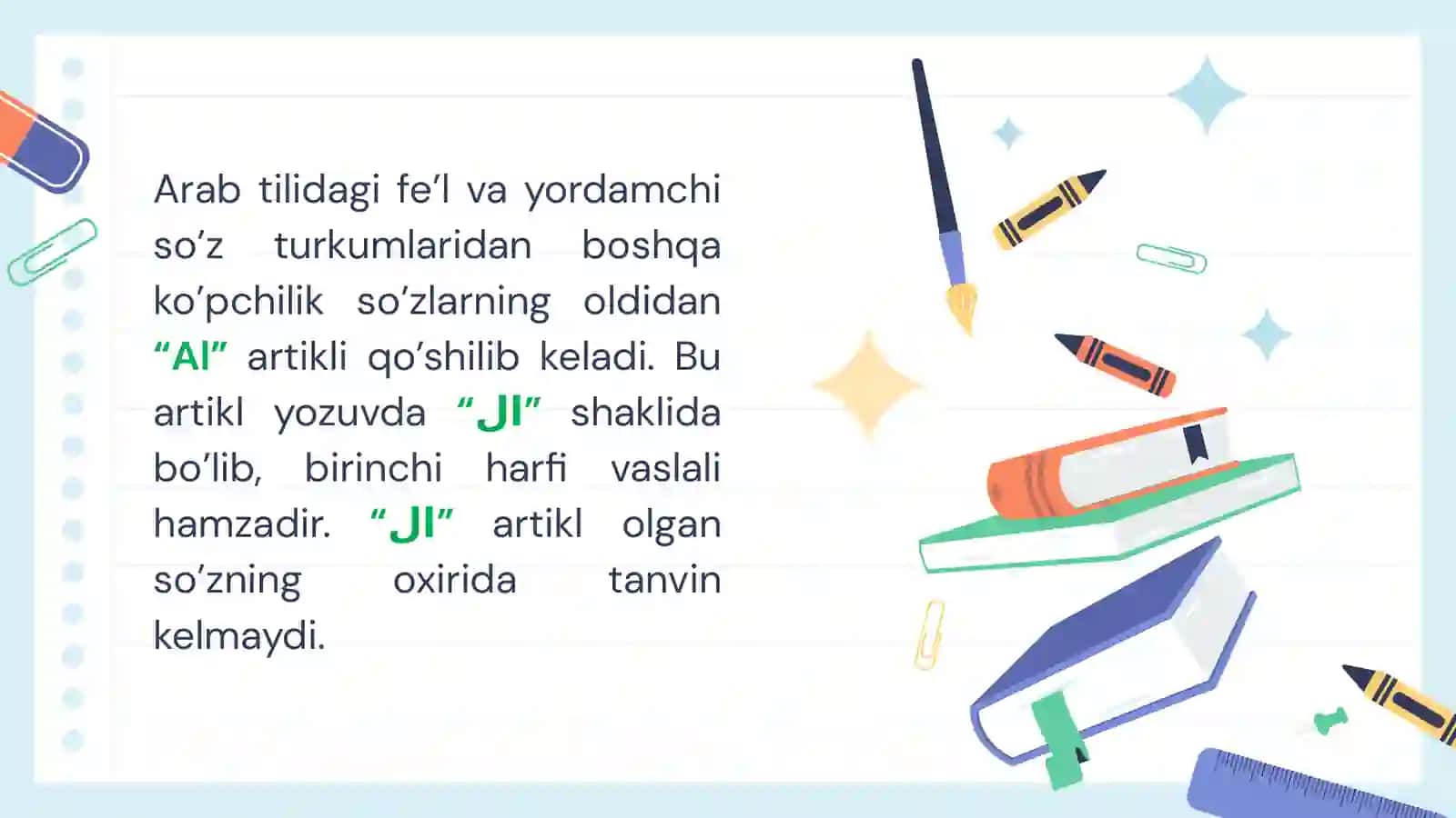 PPT Arab va ingliz tillarida artikl tushunchasi 4