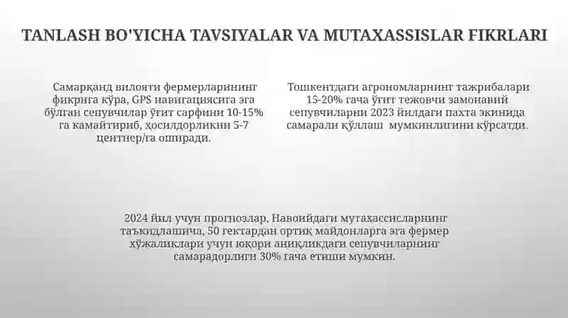 Zamonaviy mineral o'g'itlarni segish mashinalari 4