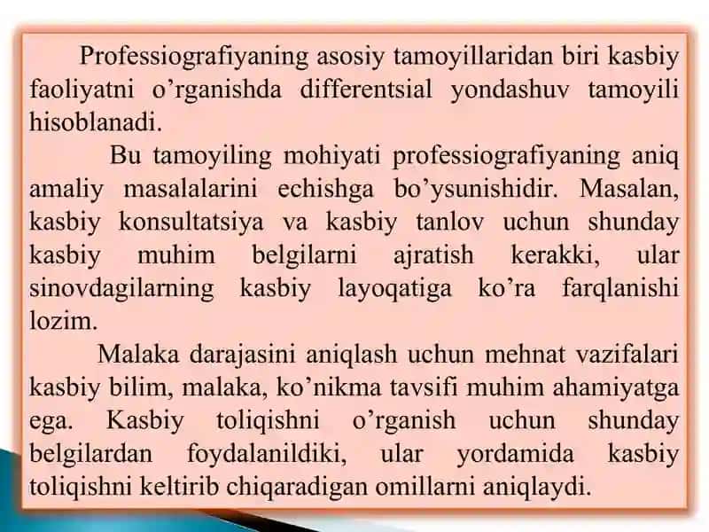 Professiografiya(Professiogramma) 4