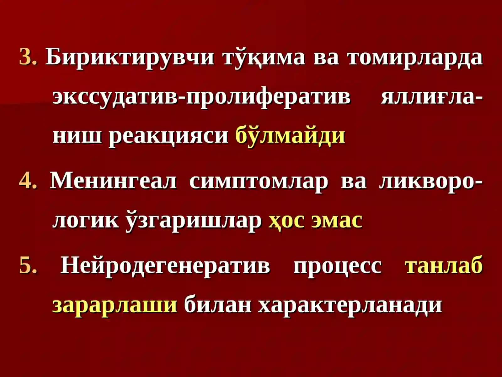 Наслий -дегенератив асаб касалликлари 4
