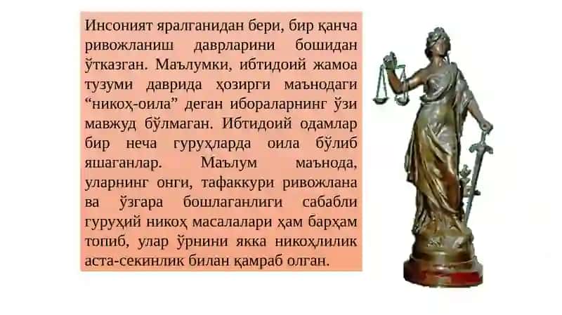 Оила ҳуқуқи ҳақида тушунча 4