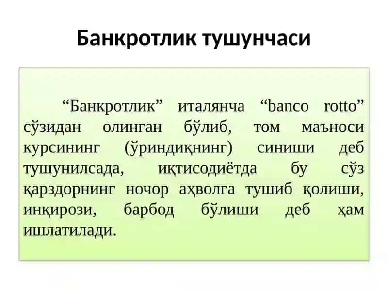 Банкротлик тўғрисидаги қонун 4