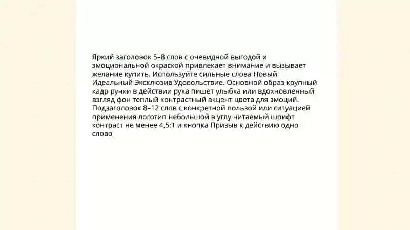 Ручка рекламаси 4
