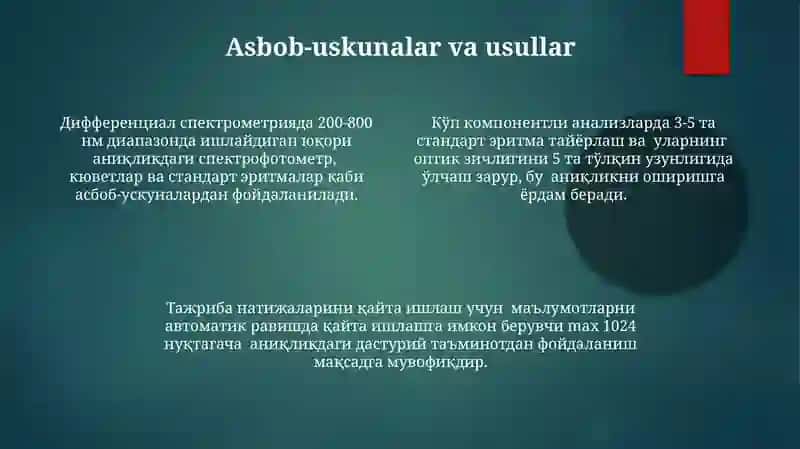 Differentsial Spektrofotometriya: Asosiy Tushunchalar 4