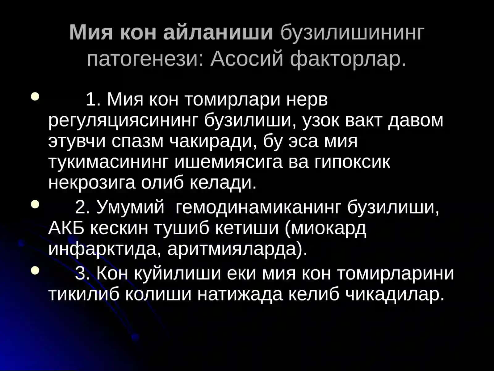 O'tkir bosh miya qon aylanishining buzilishi 4