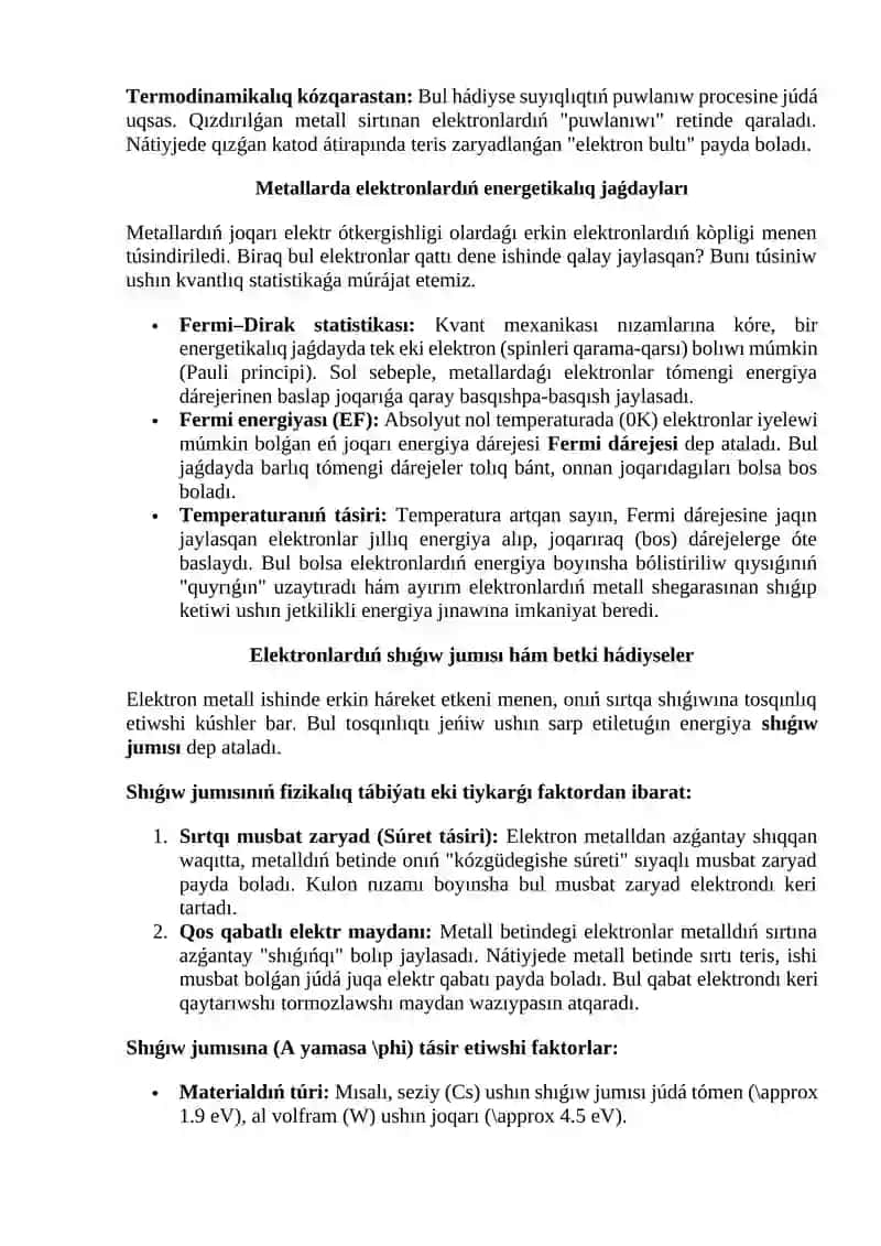 Termoelektron emissiya 4