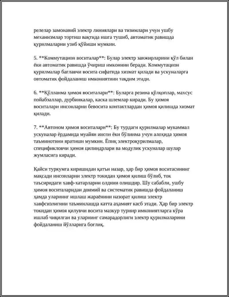 ЭЛЕКТР ТОКИ ЗАРБАСИДАН ҲИМОЯ ҚИЛУВЧИ ВОСИТАЛАРНИ ЎРГАНИШ 4