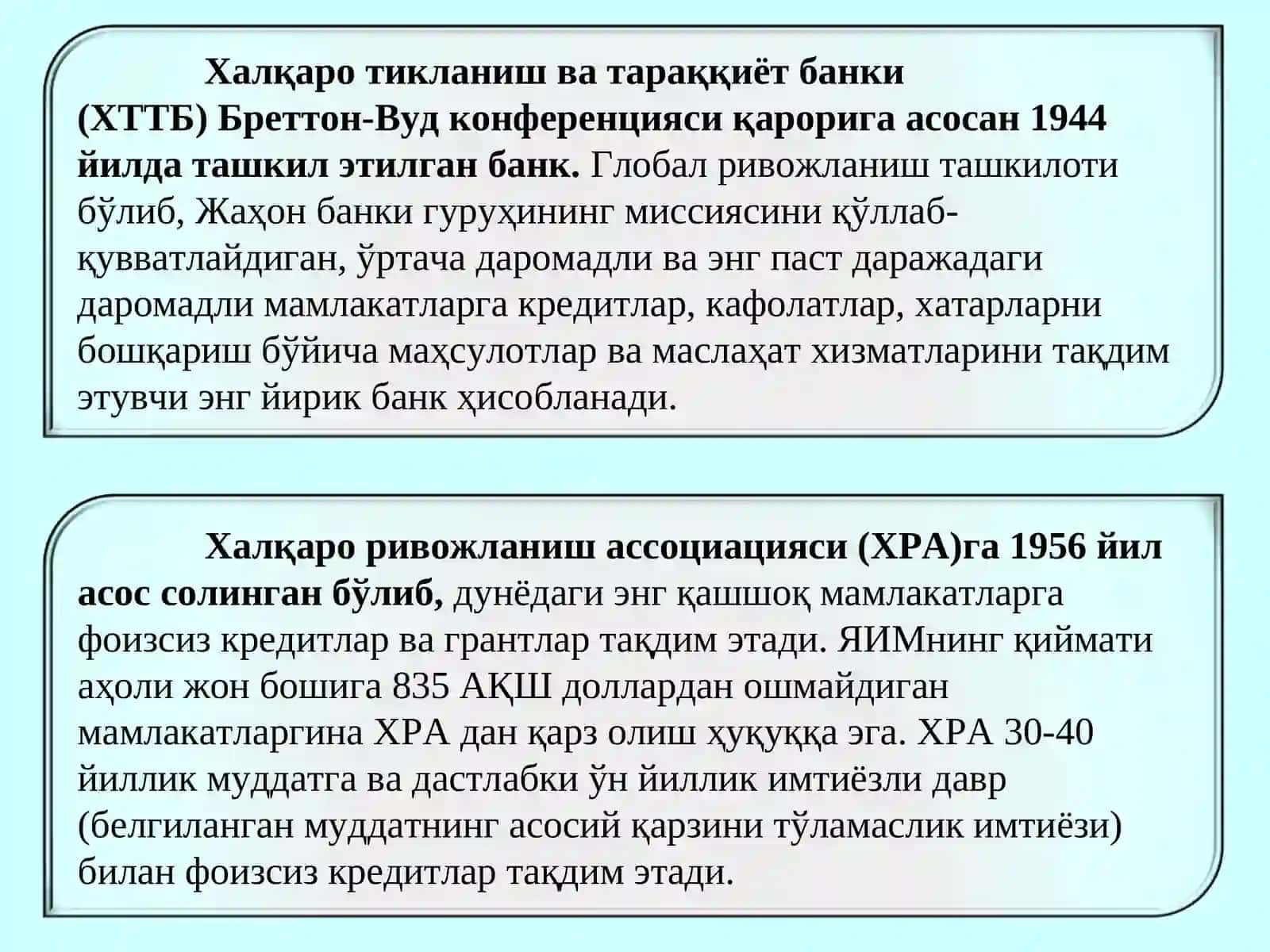 Халқаро молия ташкилотлари 4