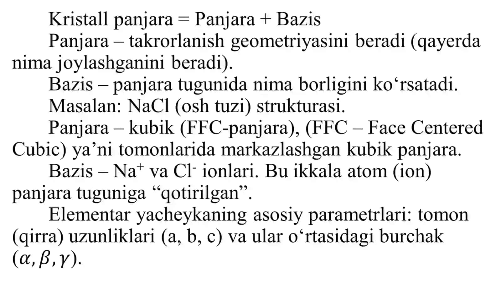 Qattiq jismlarning strukturasi 4