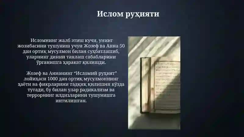 Akrom Malik '' Halqa " qissa kitobi 4