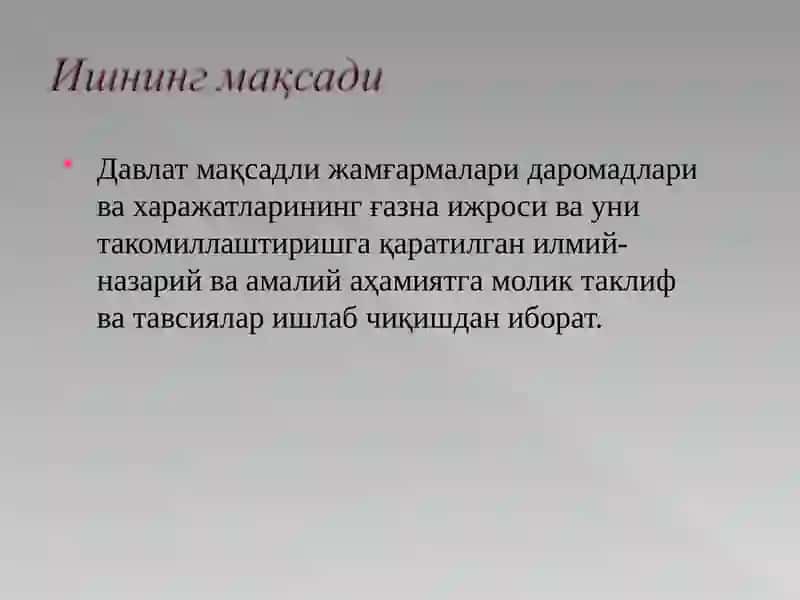 Битирув малакавий иши 4