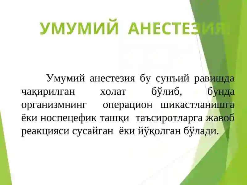 Anesteziya Og’riqsizlantirish 4