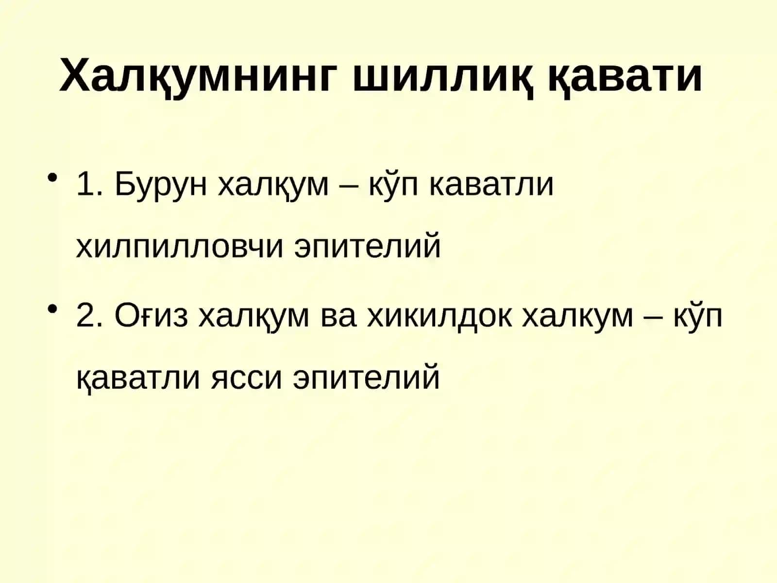 Халкумнинг уткир ва сурункали касалликлари 4