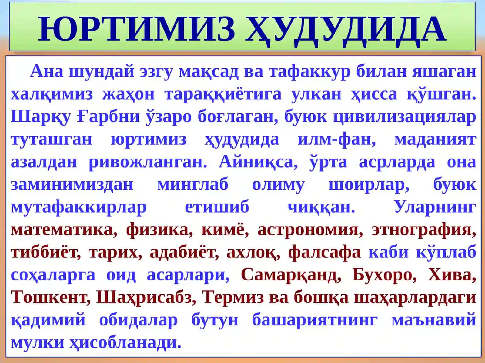 МЕДИА ТАҚДИМОТ (55)2014/16 4