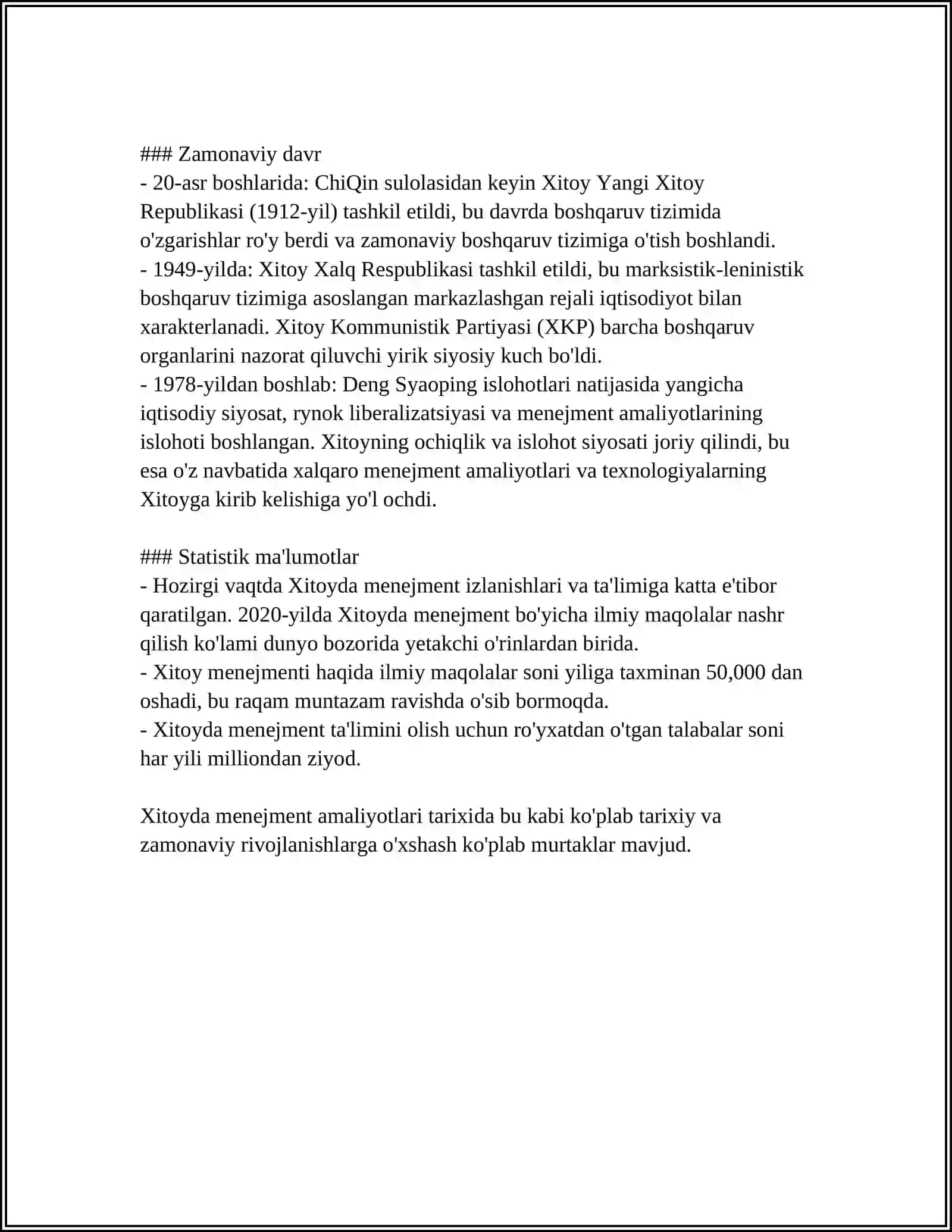 MENEJMENTNING XITOY MODELI 4