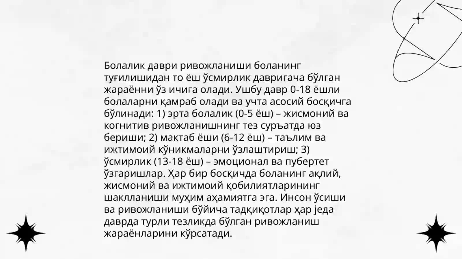 Постэмбрионал ривожланиш босқичлари 4