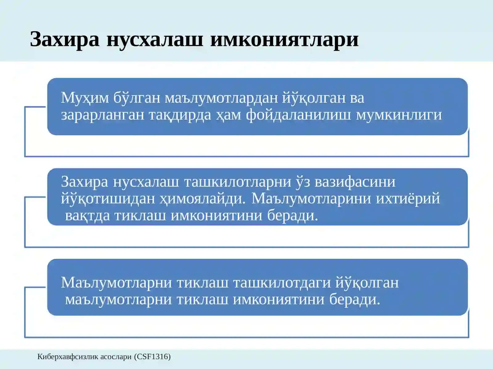 Захиранусхалаш 4