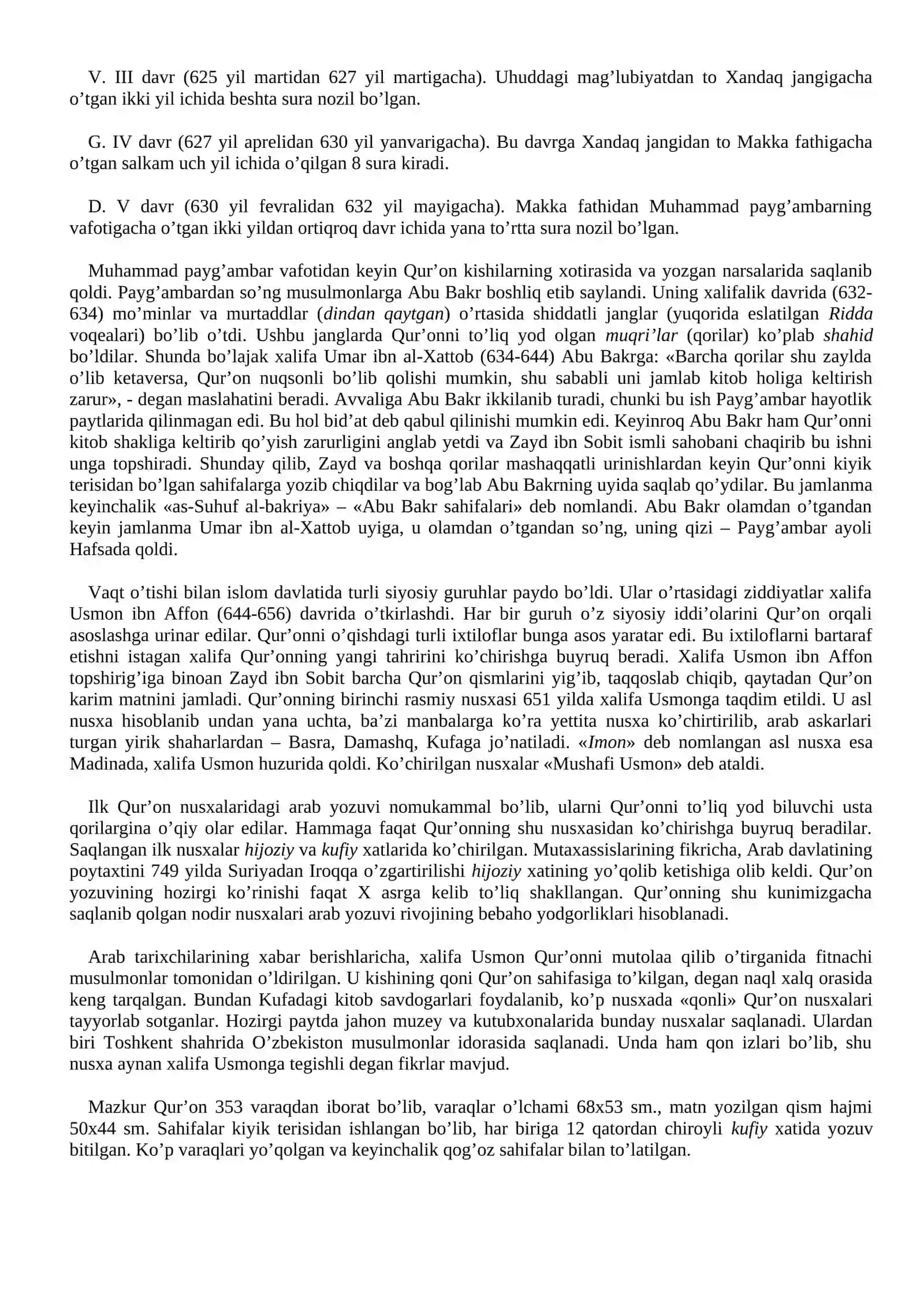 Islom shariati manbalari 4