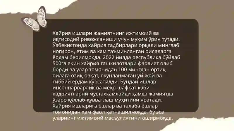 Добриликка олиб борувчи йўллар 4
