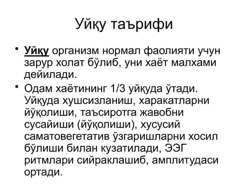 ШР тормозланишидақуйидаги механизмлар 4