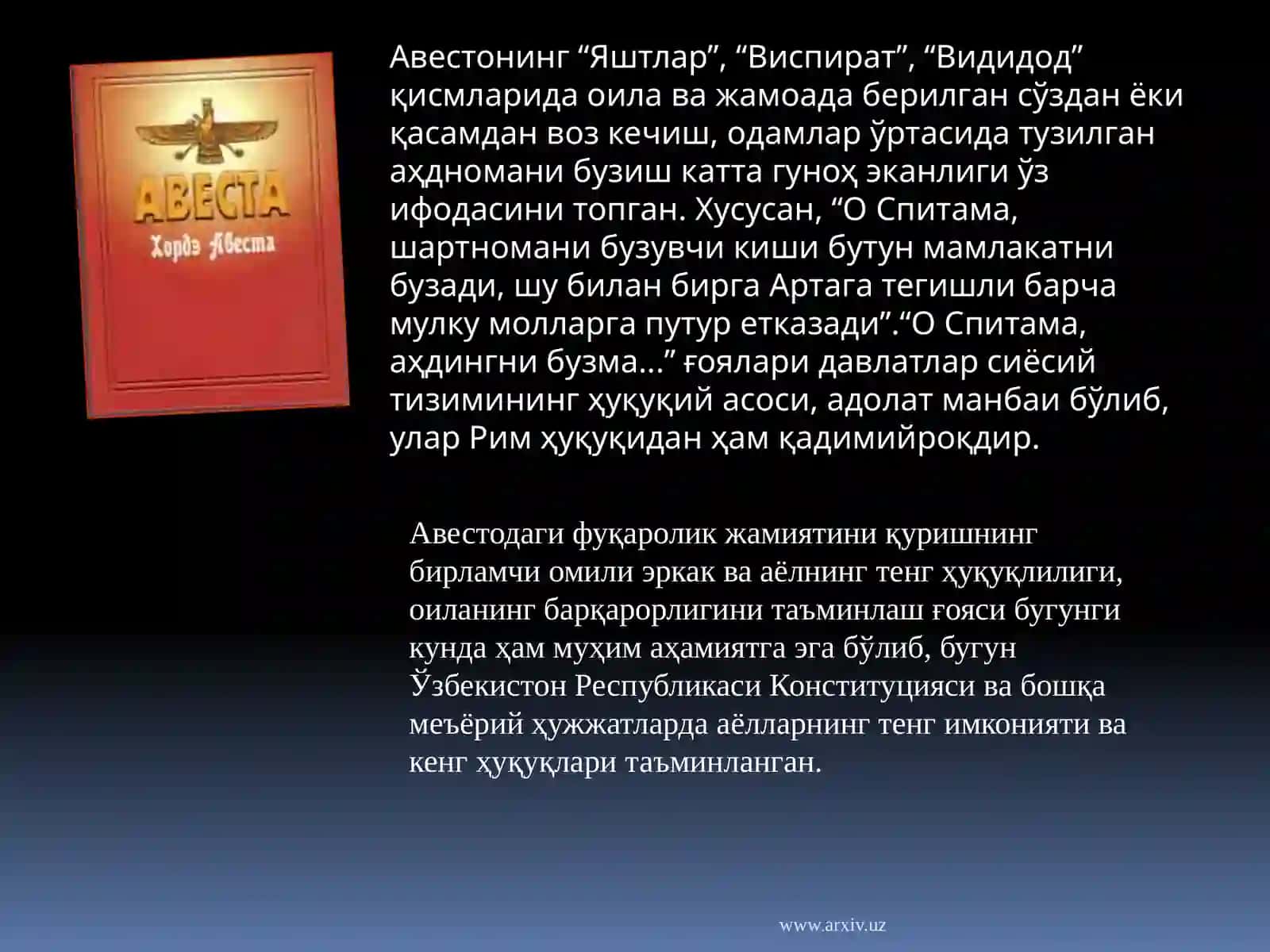 Фуқаролик жамиятининг ғоялари 4