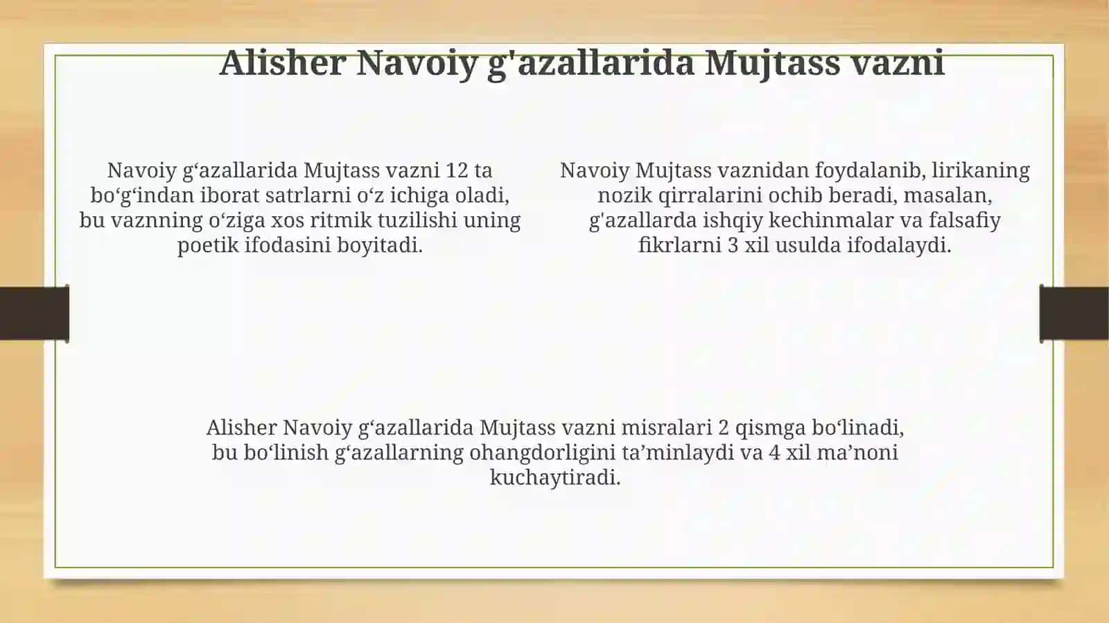 Mujtass bahri: Ta'rifi va Xususiyatlar 4