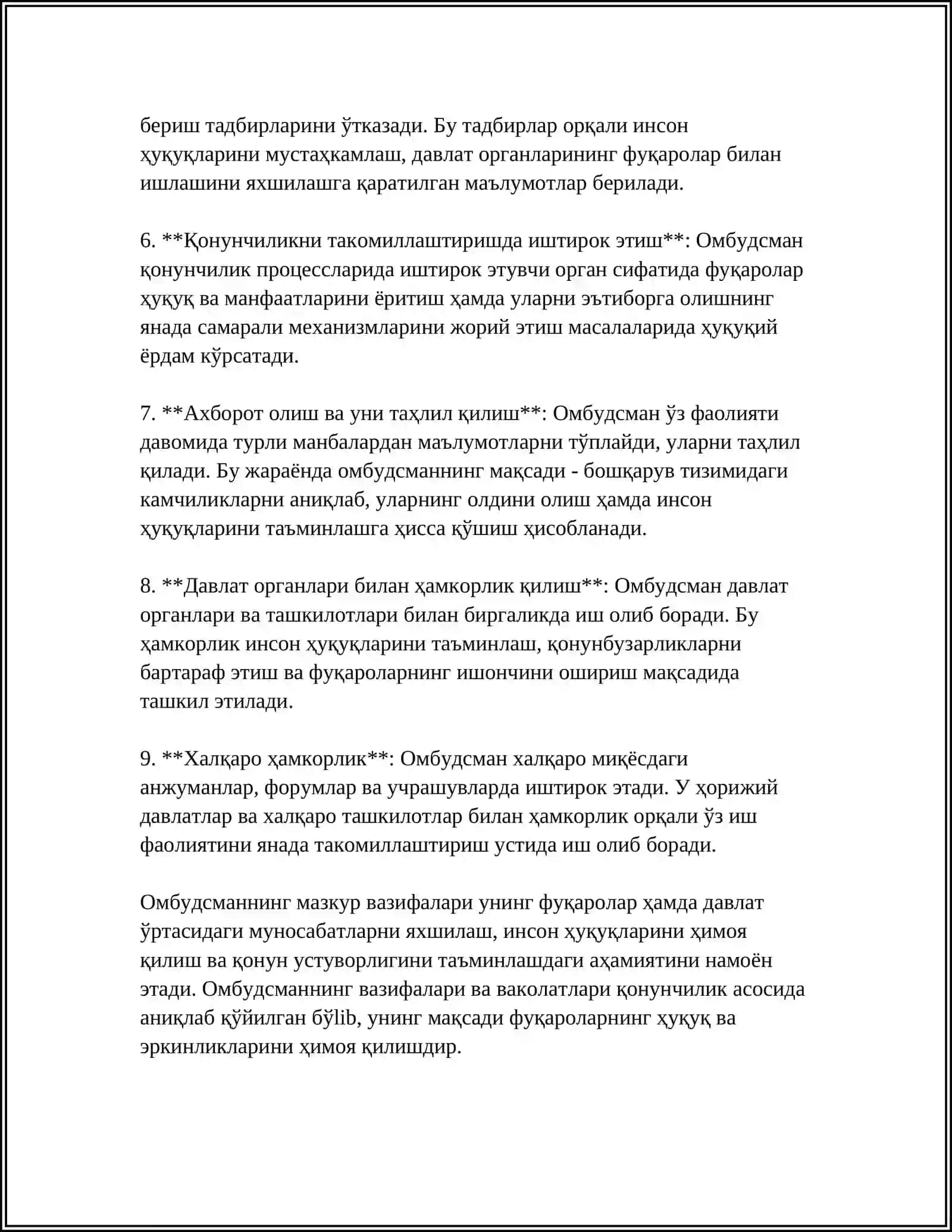 OMBUDSMAN 4