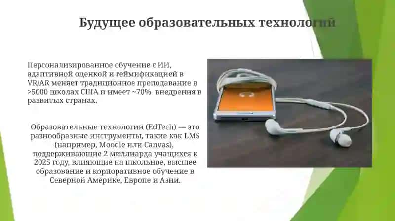 Знакомство с педагогической техникой и её содержанием 4