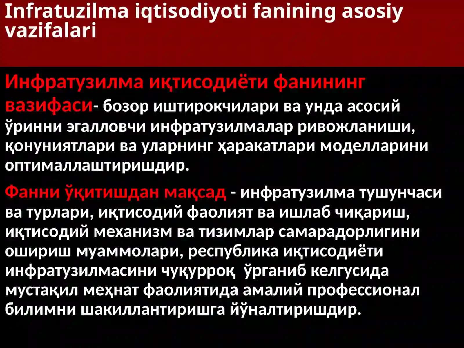 Инфратузилма иқтисодиёти 4