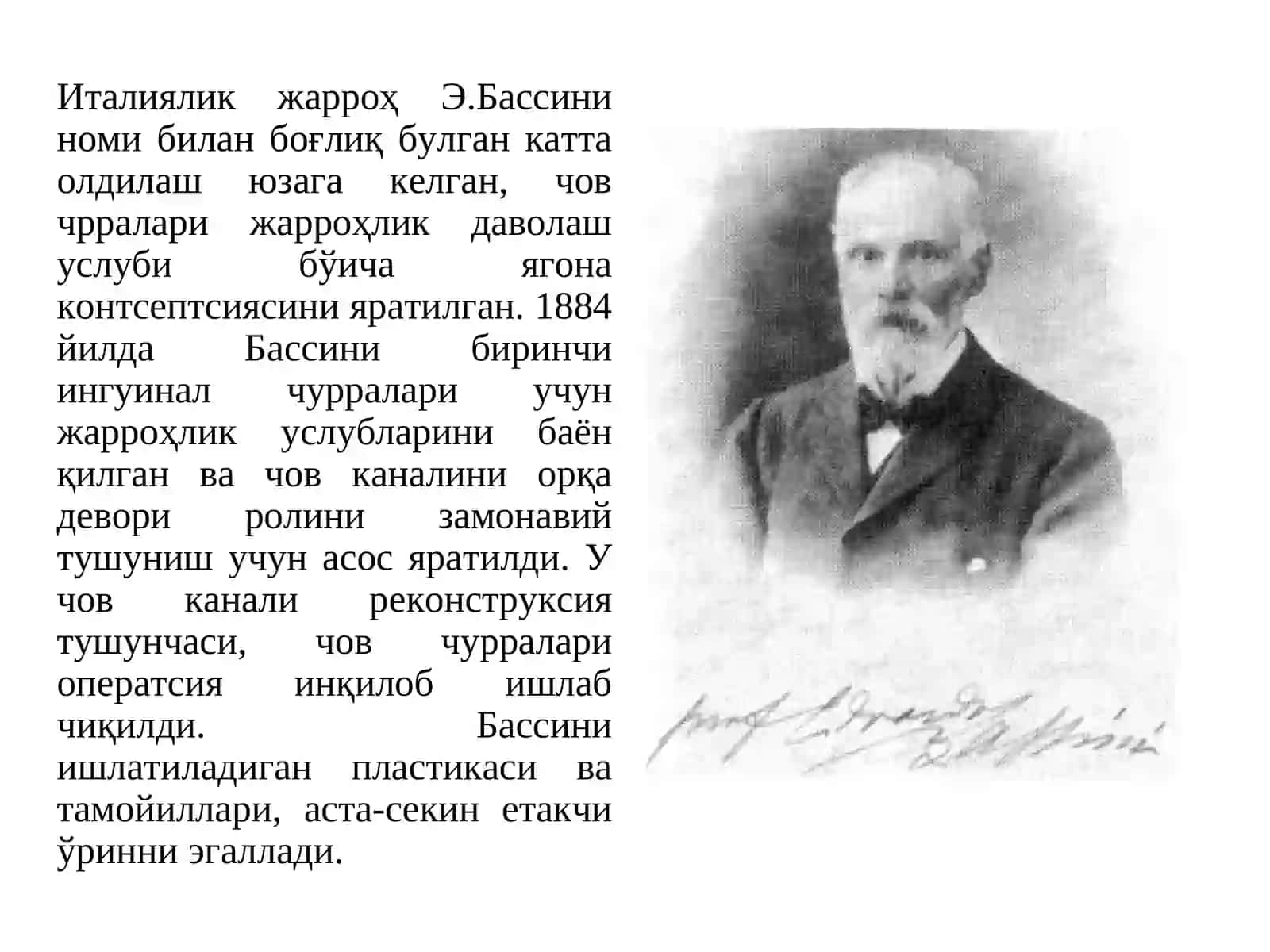 Қорин чурраларинингасоратлари 4
