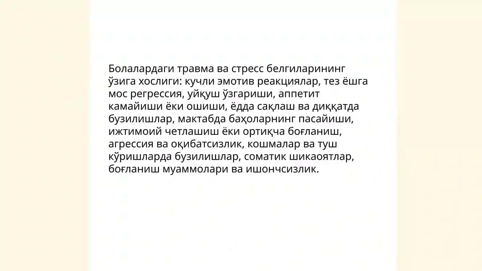 Умумий психологик тавсифи 4