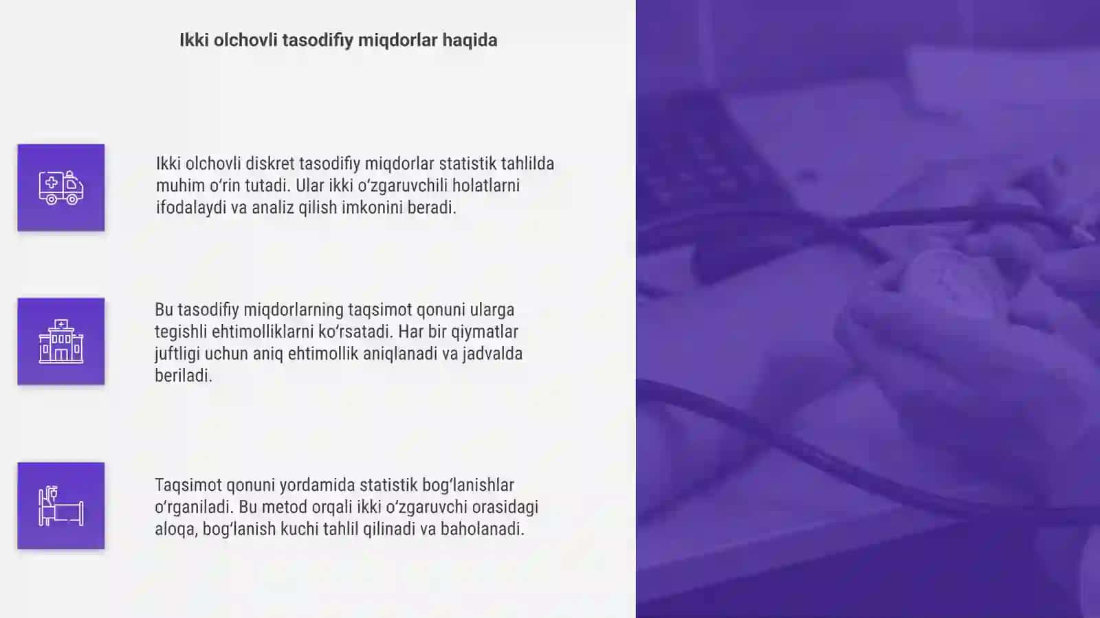 Ikki olchovli diskret tasodifiy miqdor va uning taqsimot qonuni 4