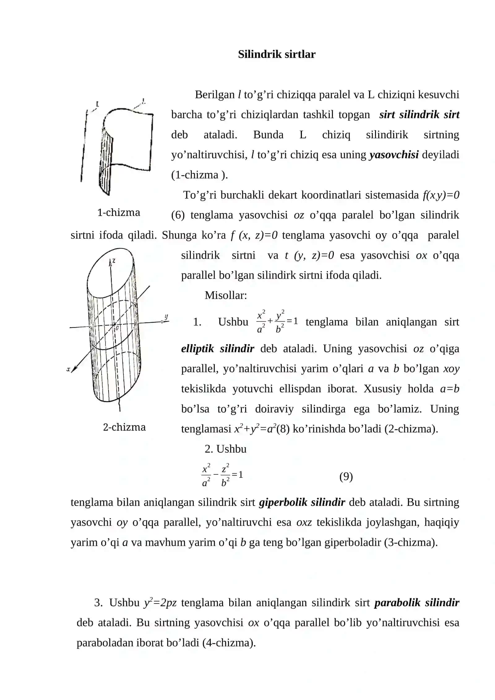 Ikkinchi tartibli sirtlar 4
