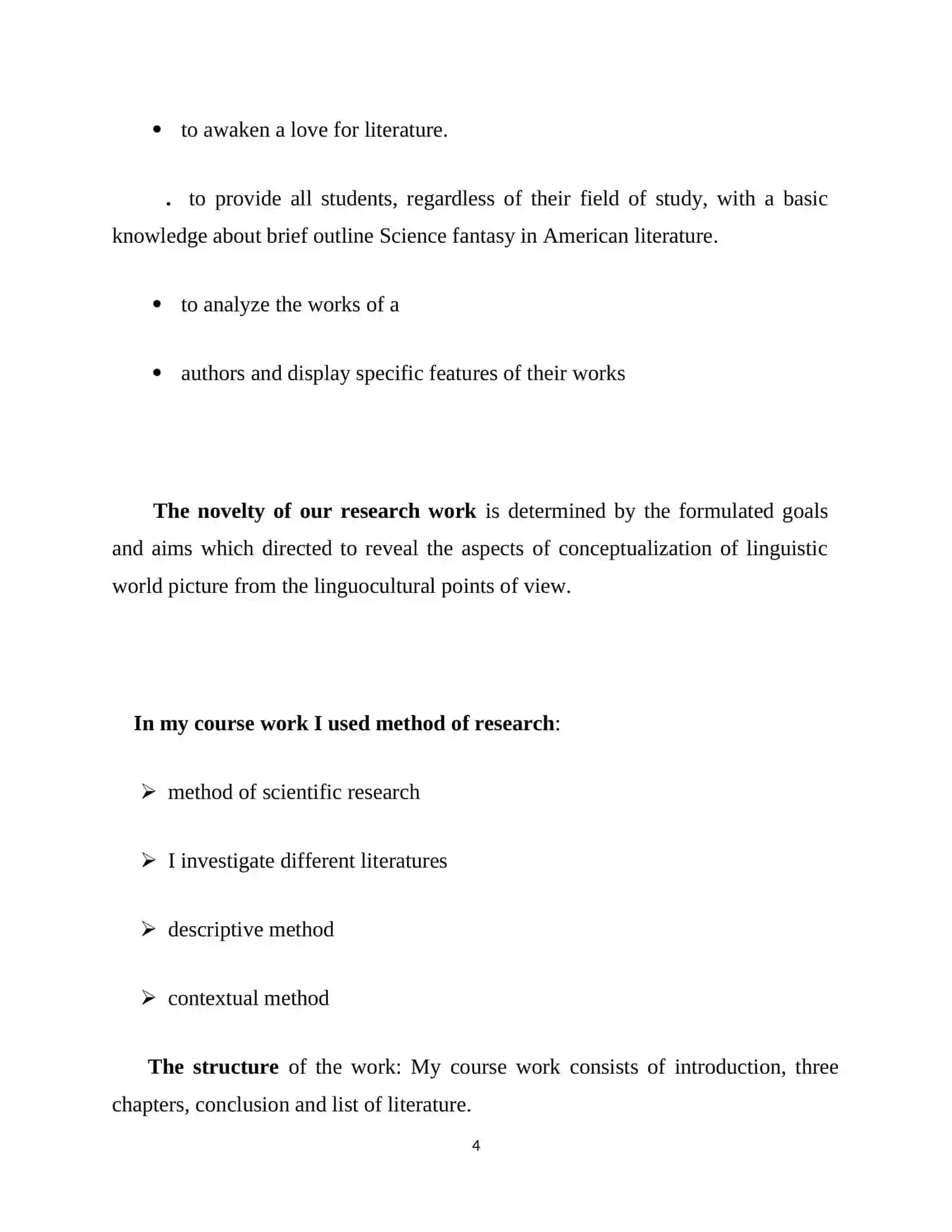 Science fantasy in American literature 4