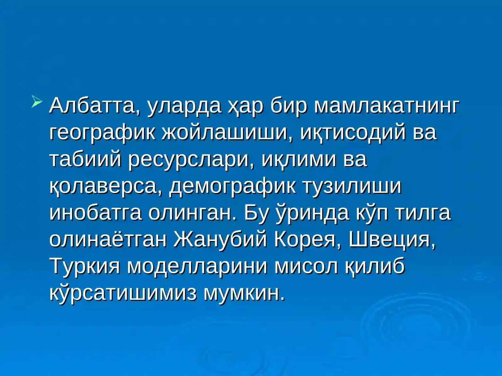 Миллий иқтисодиёт 4