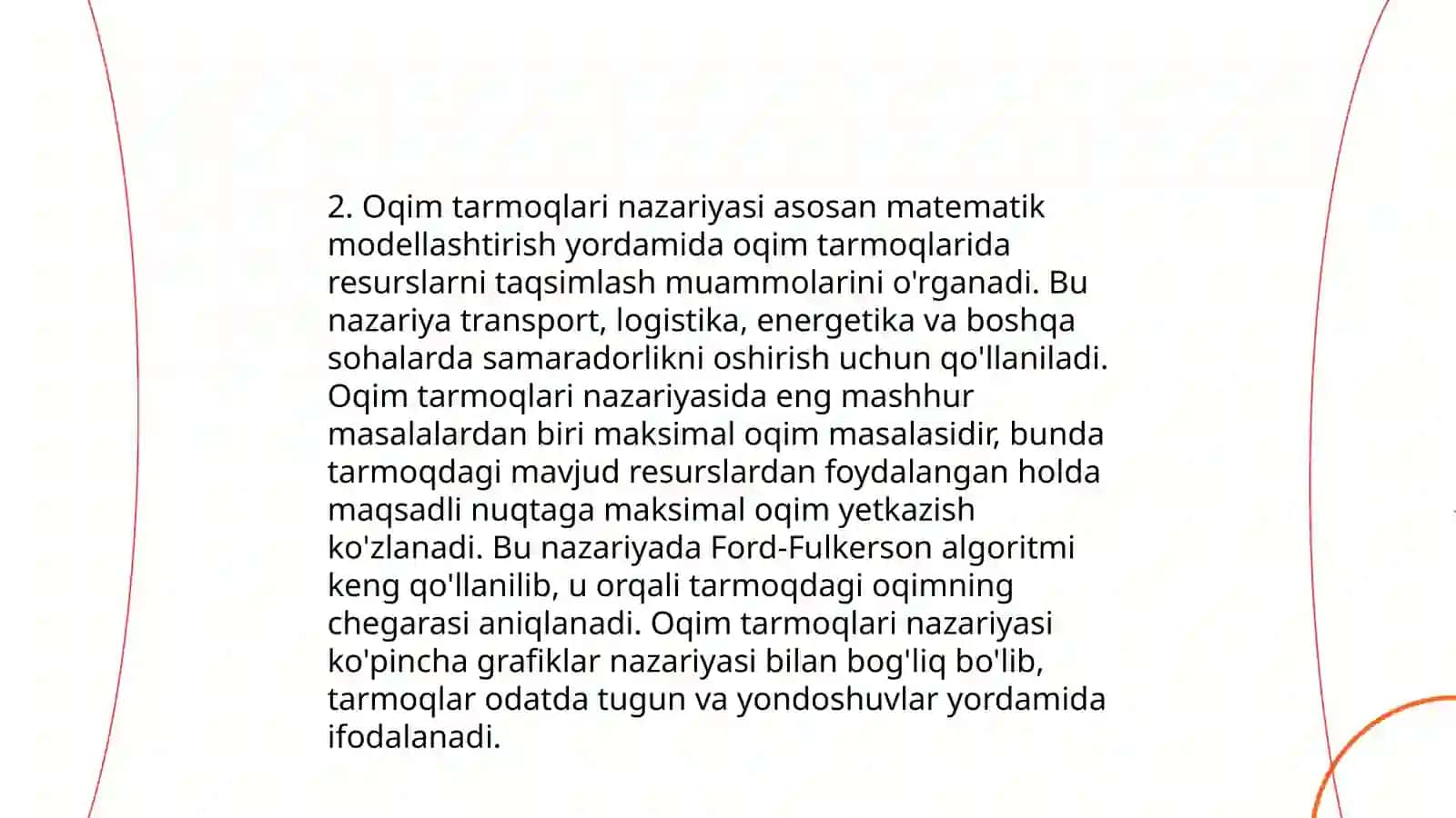 Maksimal oqim va minimal kesim haqidagi teorema 4