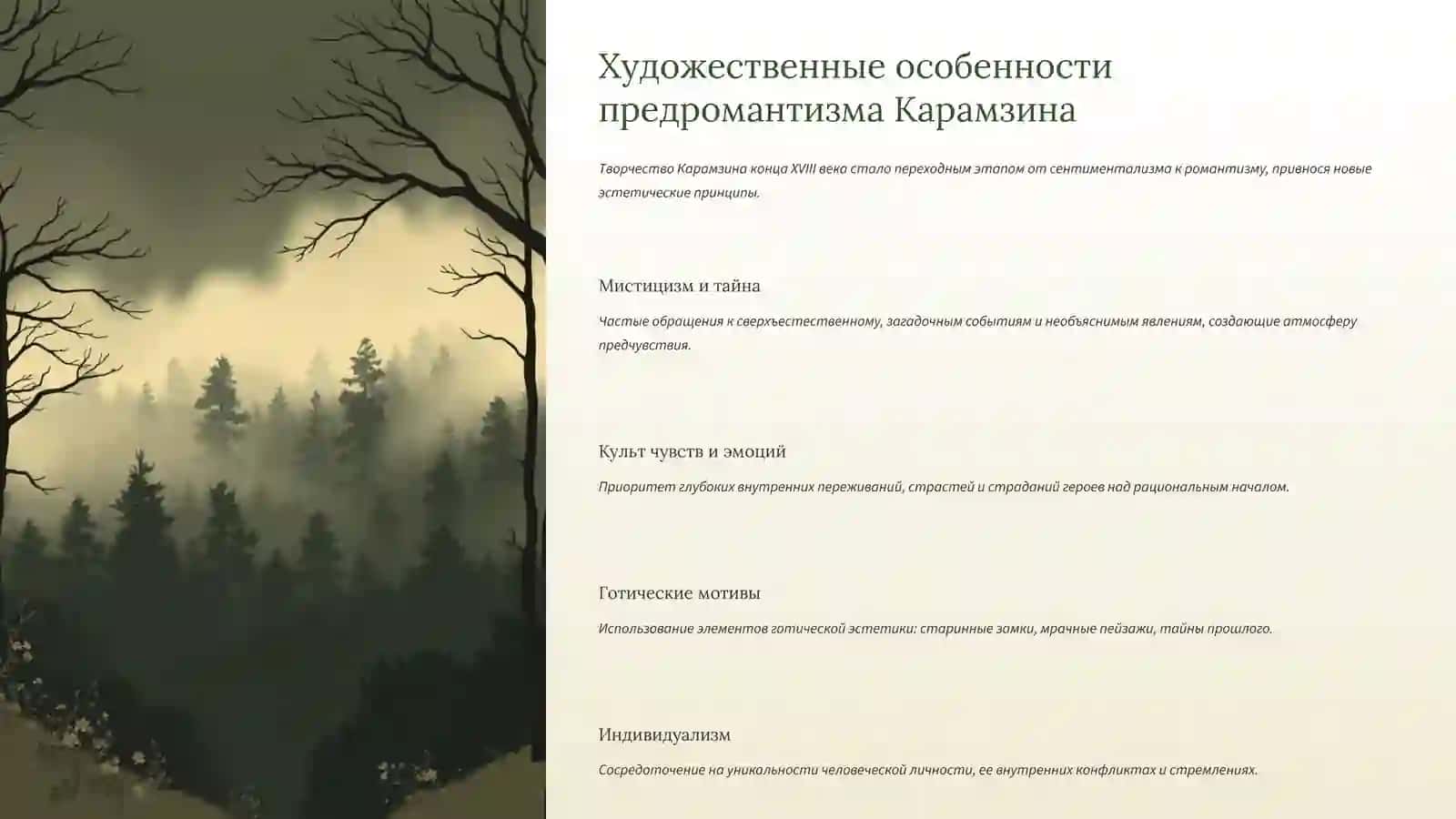 Остров Борнгольм 4