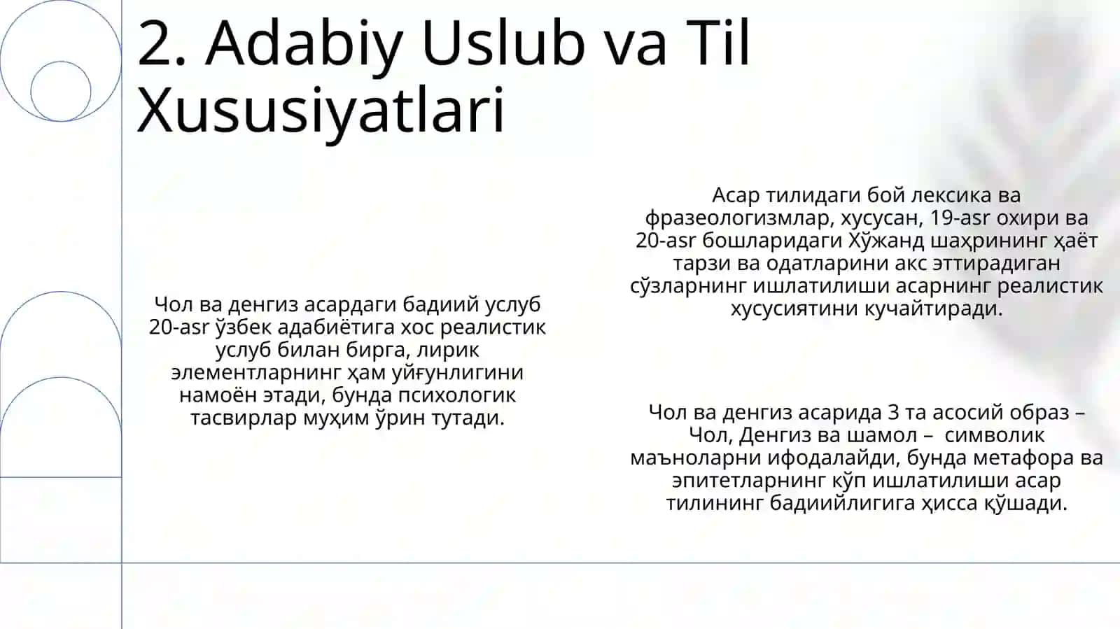 Chol va dengiz asari tahlili 4