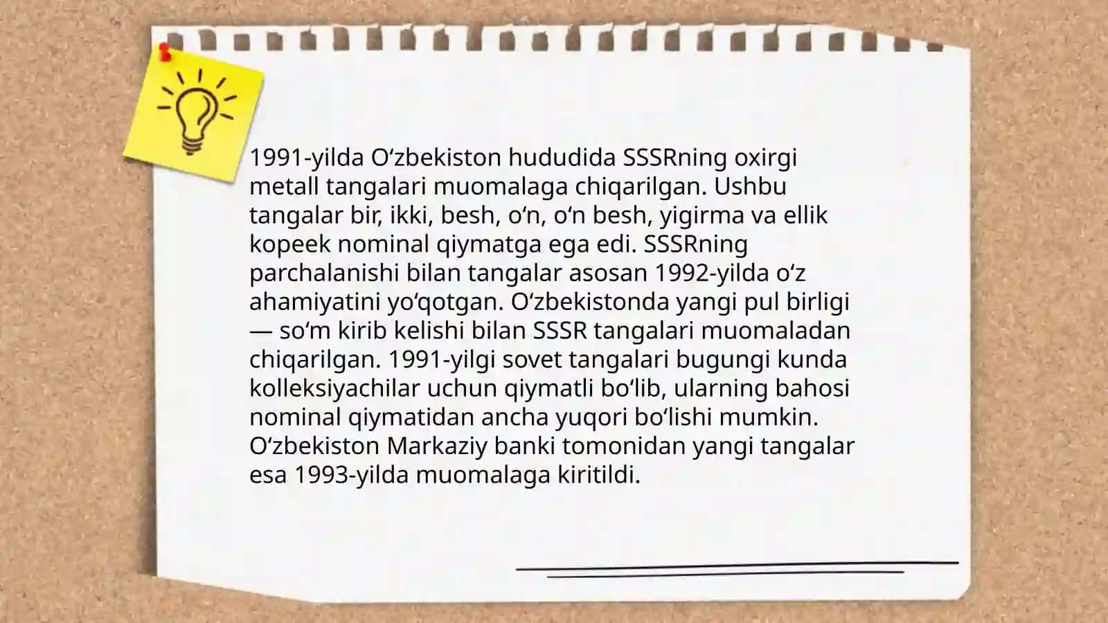 O'zbekiston Mustaqil tangalari 4